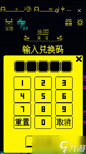 我要吃金豆兑换码是什么