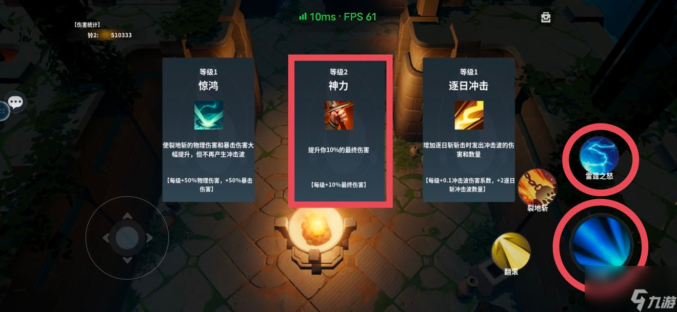 杨戬传之搜山降魔攻略大全-杨戬传之搜山降魔新手入门攻略