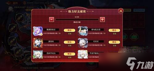 《奥拉星手游》兑换码2022最新10月详解