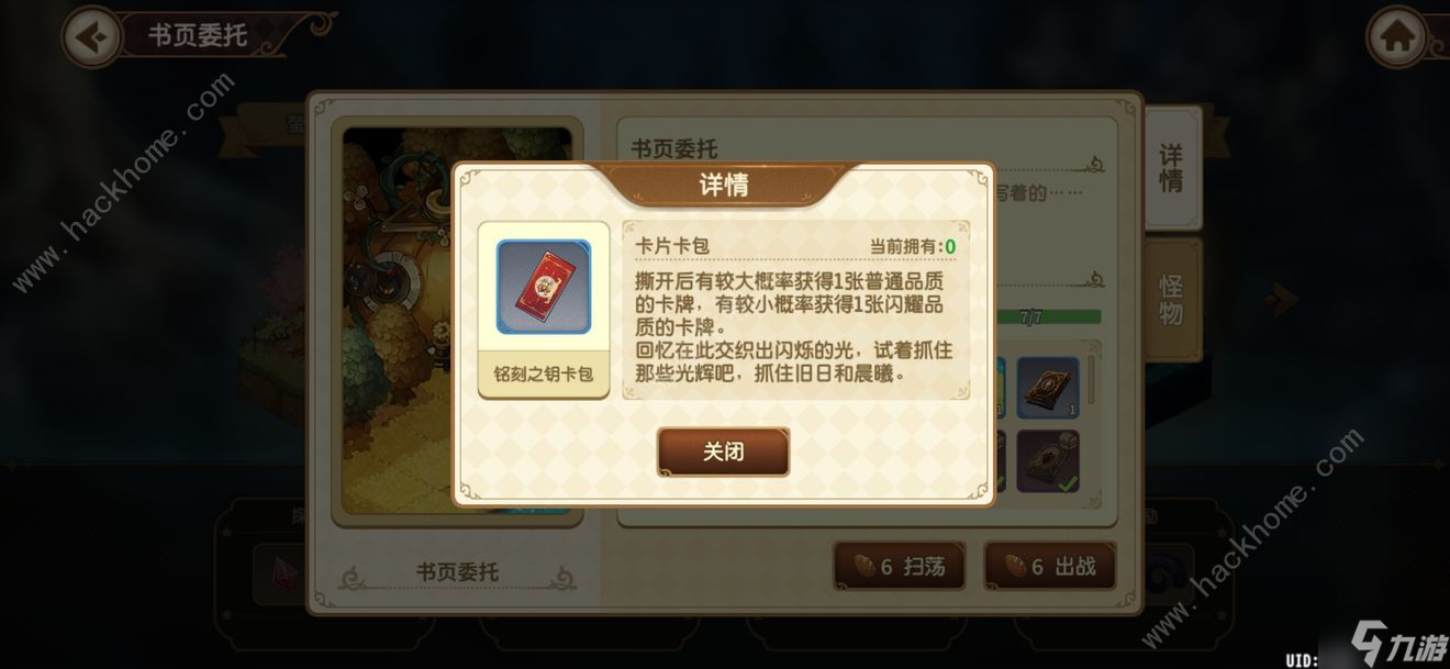 宝石研物语伊恩之石超详细技巧攻略 萌新必备知识点一览