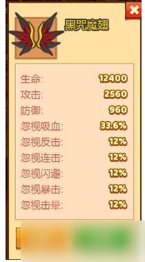 瘋狂騎士團6-25怎么過-6-25通關攻略