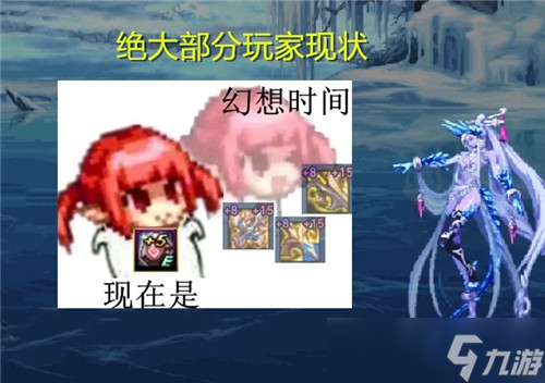 DNF无视增幅概率 灵魂石活动才出几天 ＋15增幅券已诞生