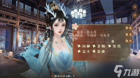 易次元栖梧什么时候选秀 易次元栖梧选秀线攻略