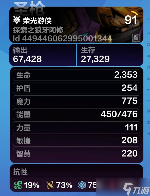 《火炬之光无限》点燃火枪手BD推荐