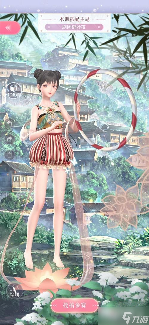 《闪耀暖暖》剧团奇妙夜高分搭配攻略