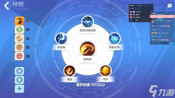 《火炬之光无限》平民电旋风BD参考