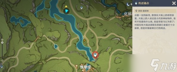 原神妮露传说任务攻略