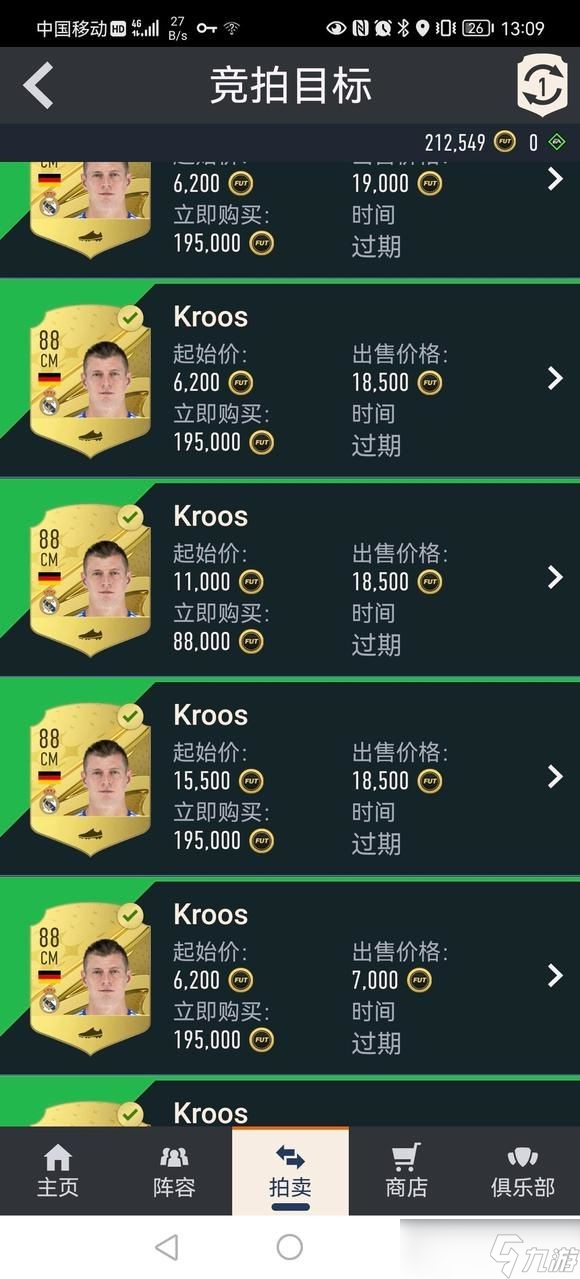 《FIFA23》零氪攻略 不氪金怎么玩？