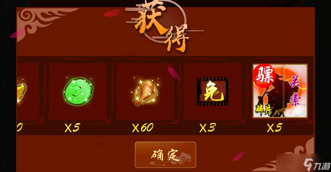 英雄绘卷三国志10月最新礼包码一览