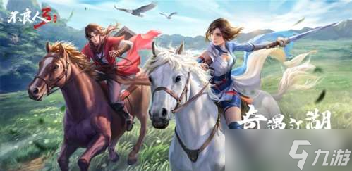 不良人3快速提升等级方法分享