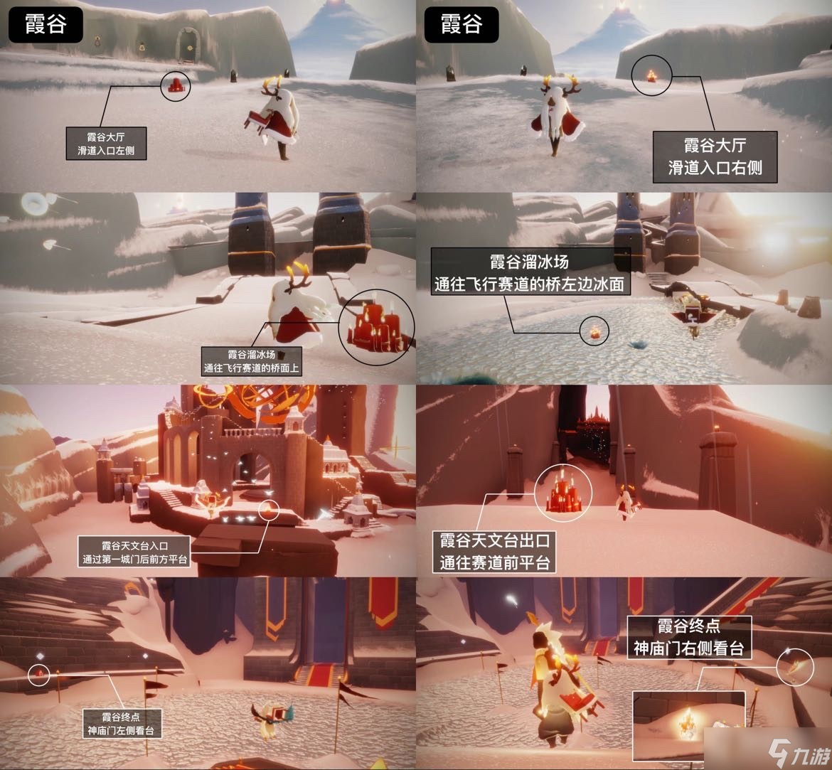 《光遇》10月17日大蜡烛位置一览2022