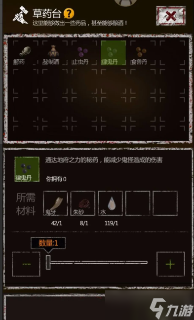 长生劫如何找到千年树妖？长生劫找到千年树妖攻略