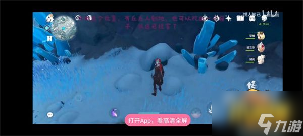 原神旅行剑怎么获得-旅行剑获取攻略