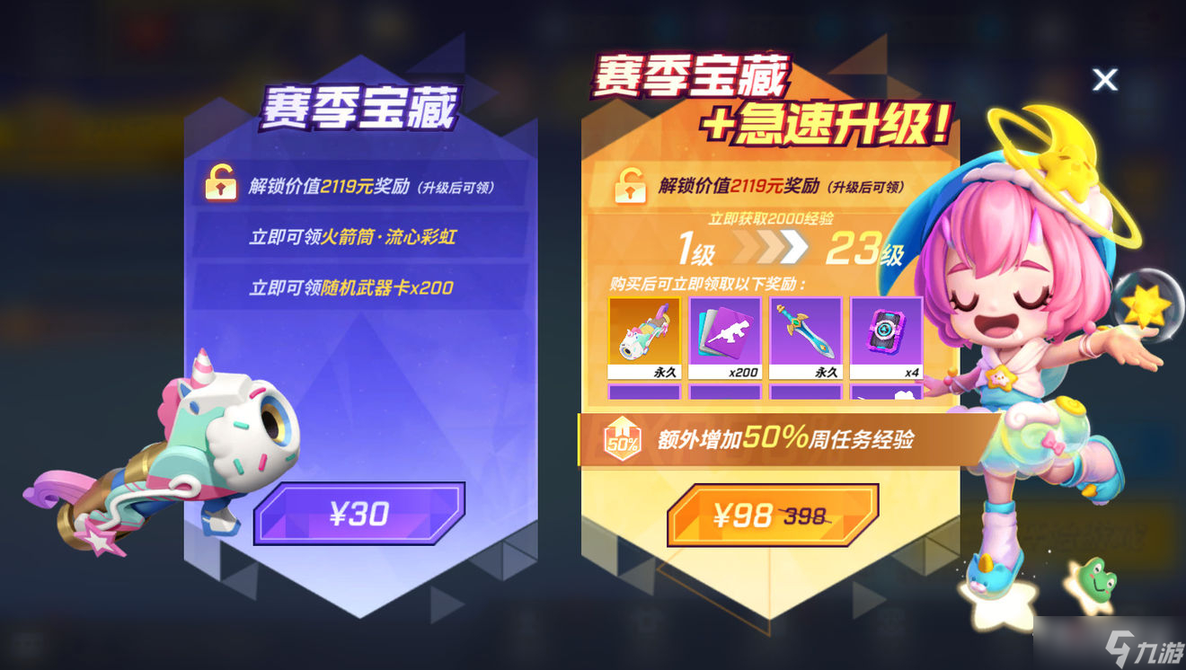 《逃跑吧！少年》幻梦绘本活动介绍
