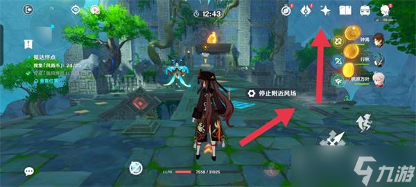 《原神》融风之境通关攻略