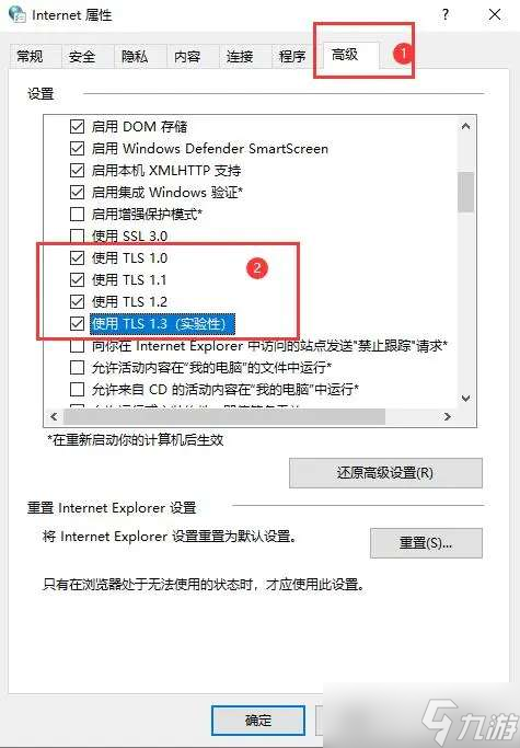 恶月十三检测到非正常使用 恶月十三检测到非正常使用解决方法