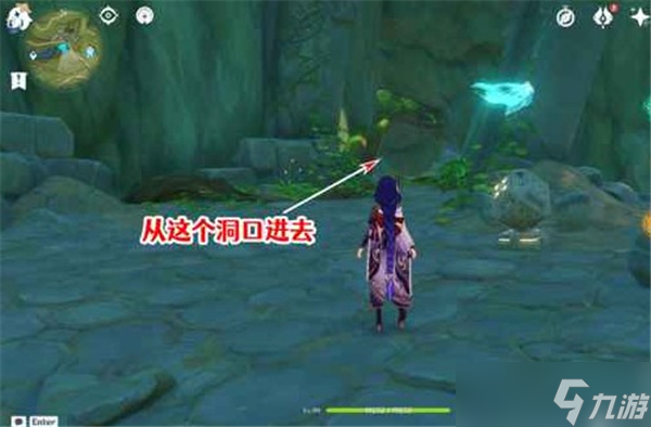 原神二净甸水下锚点怎么开启