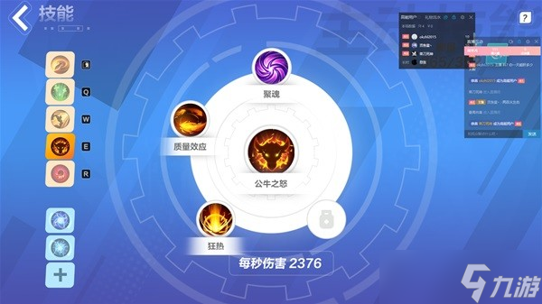 《火炬之光无限》平民电旋风BD参考