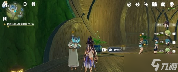 原神妮露传说任务攻略
