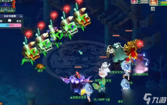 梦幻西游彩虹争霸赛怎么刷最赚 彩虹争霸赛速刷技巧攻略