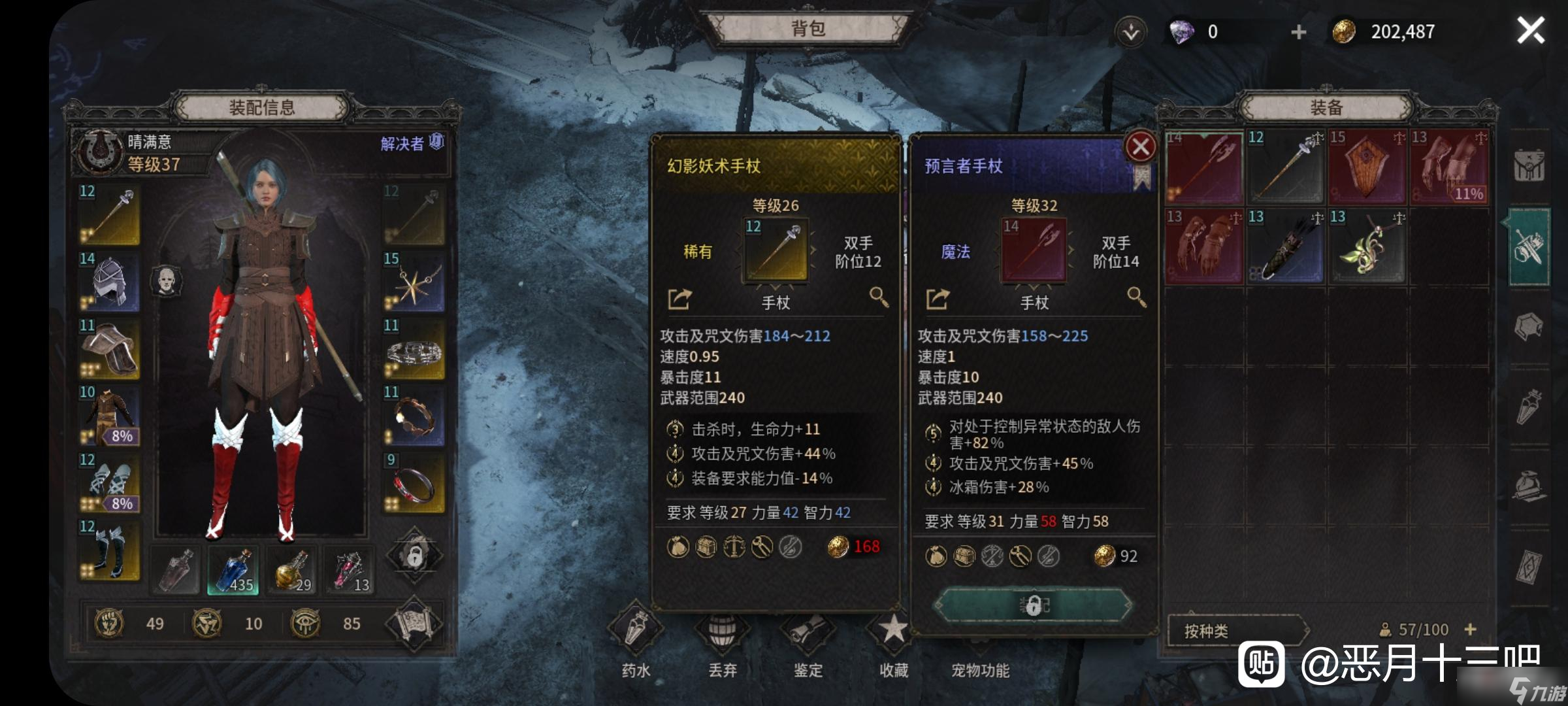 《恶月十三》新手过渡武器推荐