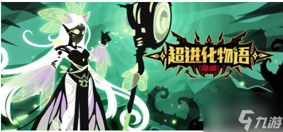 超進化物語顏值帥呆了有什么用 超進化物語顏值帥呆了作用介紹
