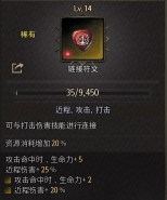 《恶月十三》前期单刷快速升级方法