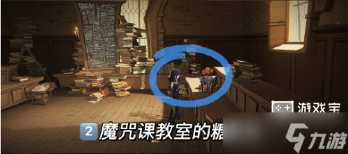 《哈利波特魔法觉醒》10.17彩蛋2022