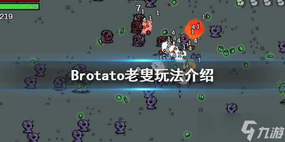 《Brotato》老叟怎么玩？老叟玩法介紹