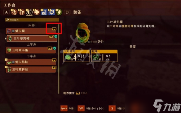 《禁闭求生》橡树实验室门怎么开？橡树实验室探索流程
