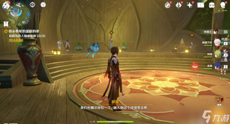 原神街頭巷尾的溫暖韻律攻略