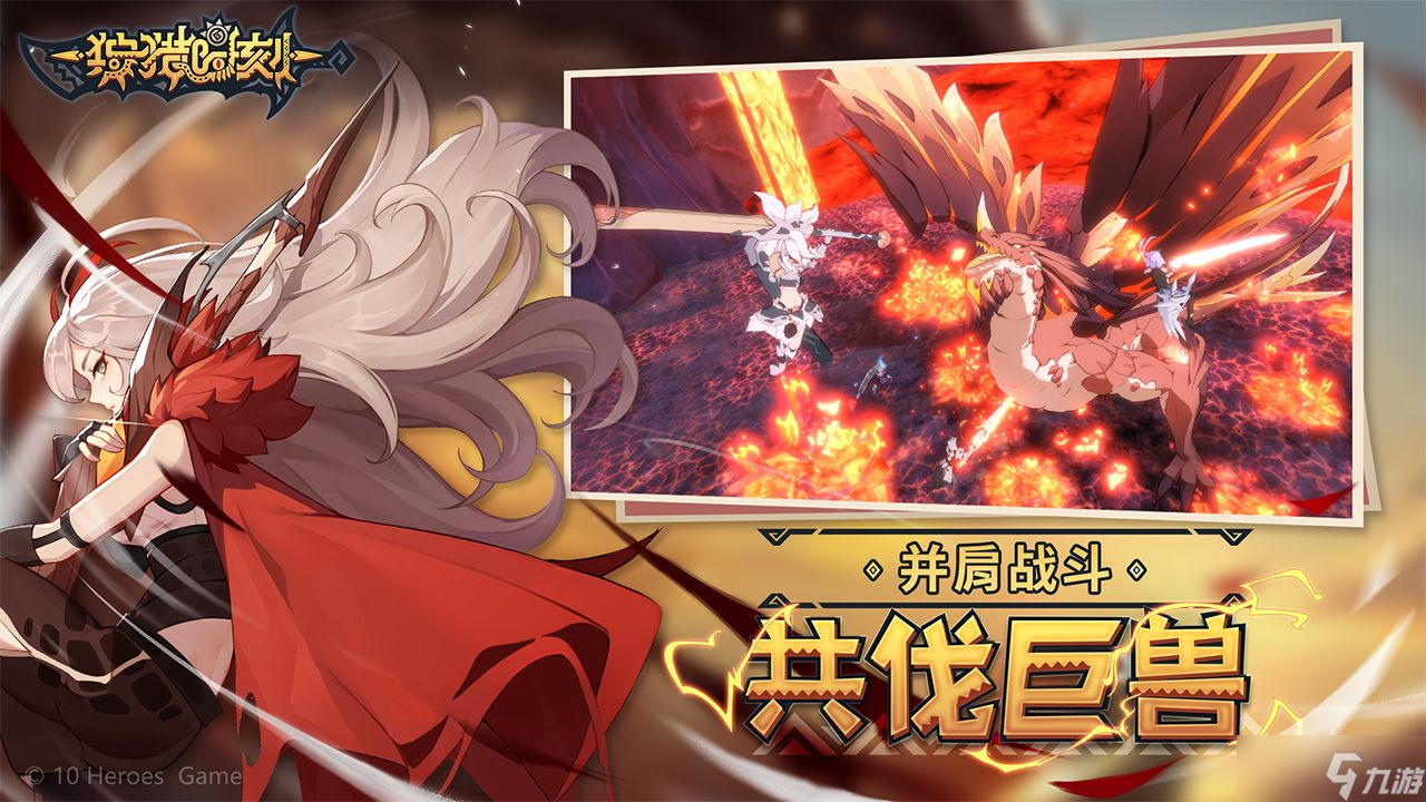 狩猎时刻刷boss好感度攻略