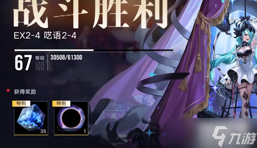 无期迷途狄斯暗影攻略