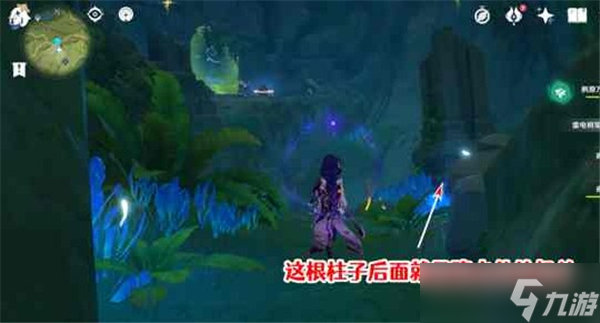 原神二净甸水下锚点怎么开启