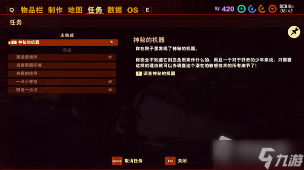 《禁闭求生》冒失鬼突变解锁教程