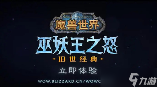 魔兽人口统计_魔兽世界人口普查2022wlk最新wlk怀旧服2022最新人口统计