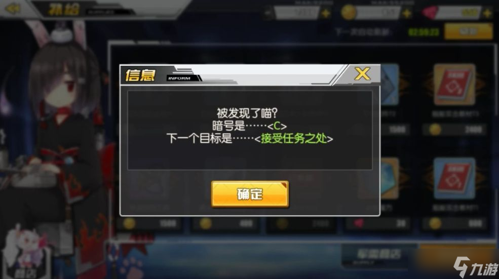 碧蓝航线11个猫爪脚印都在哪里-猫爪脚印位置攻略