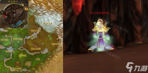 魔兽世界怀旧服WLK英雄的负担任务完成方法