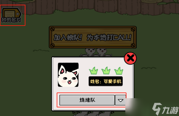 你不按套路啊娘了个娘怎么过