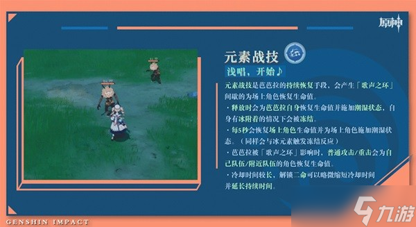 《原神》3.1版后半角色卡池抽取建议