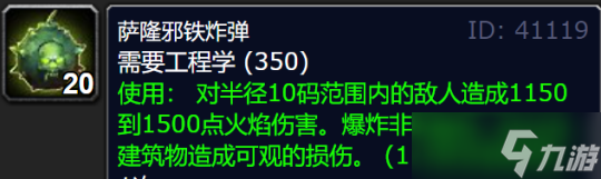 《魔兽世界》怀旧服wlk猎人回蓝bug怎么用