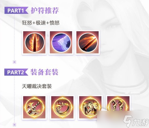 《上古王冠》太初剑魂英雄玩法详解