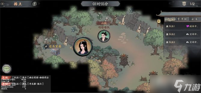 《千古江湖梦》新手副本攻略