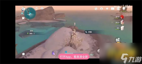 原神旅行剑怎么获得 旅行剑获取攻略