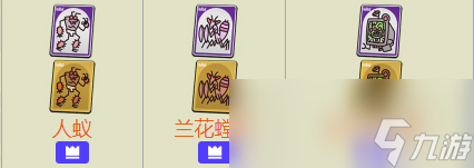Grounded敌对生物卡牌一览