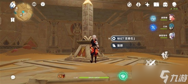 《原神》元能尖碑点位一览