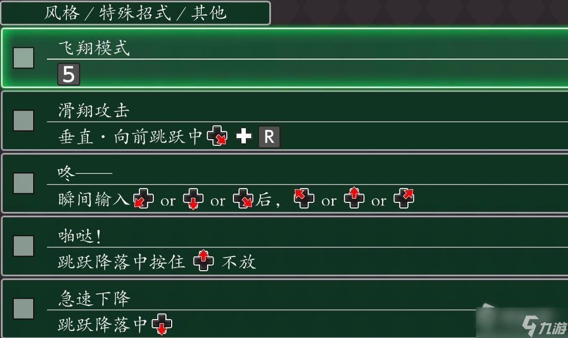 《JOJO群星之战重制版》佩特夏出招表一览