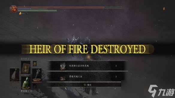 《黑暗之魂3》环之城八周目盖尔纯翻滚流打法技巧分享