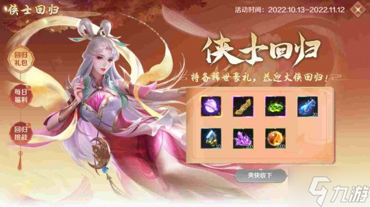 《口袋征服》手游全新登场,首届金杯赛火爆开战!