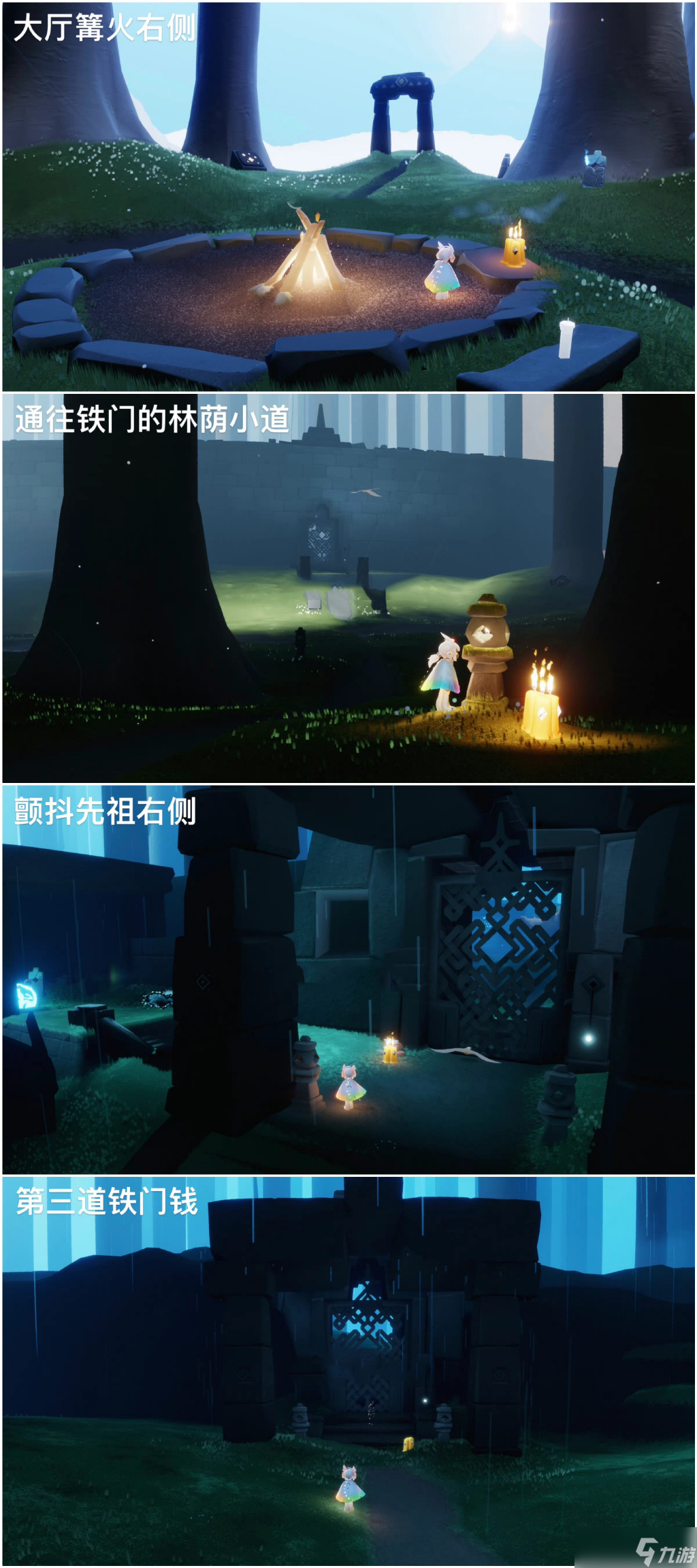 《光遇》10.16季节蜡烛